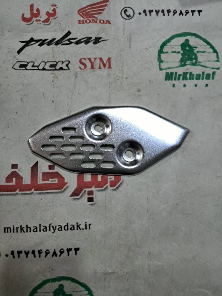 لچکی بالای براکت جاپایه موتور یاماها mt 25 ام تی اصلی (سمت راست)