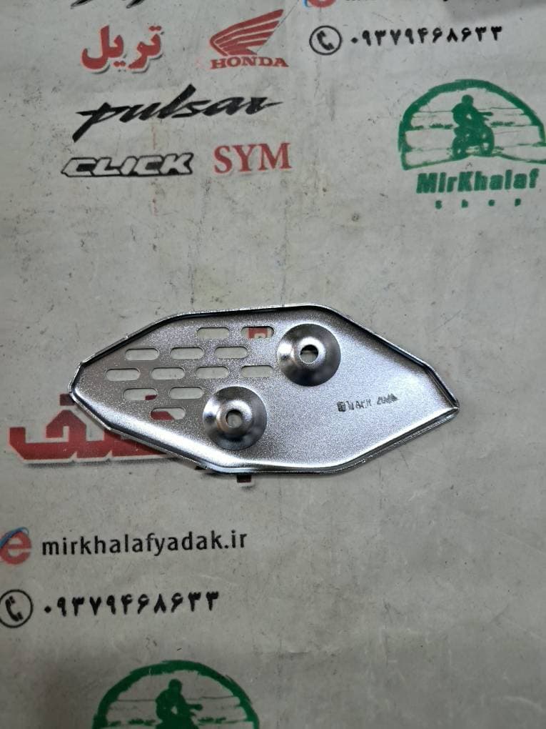 لچکی بالای براکت جاپایه موتور یاماها mt 25 ام تی اصلی (سمت چپ)
