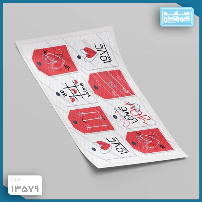 چاپ خوراکی LOVE کد 13579