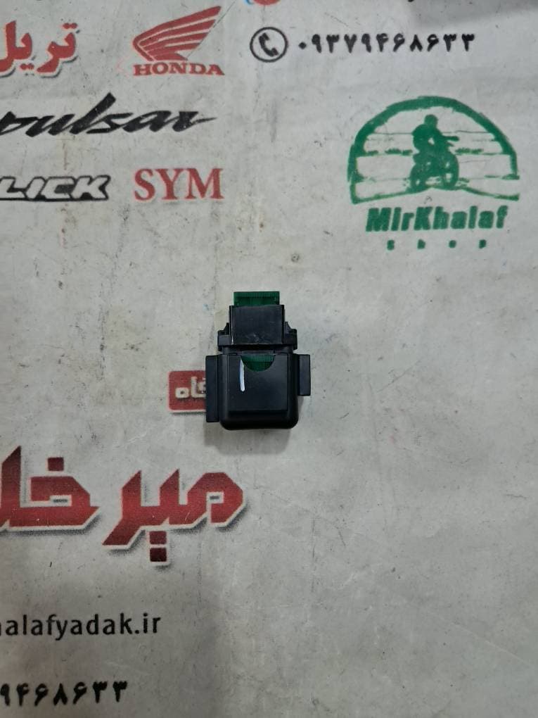 اتوماتیک استارت موتور یاماها mt 25 ام تی اصلی — تصویر ۲