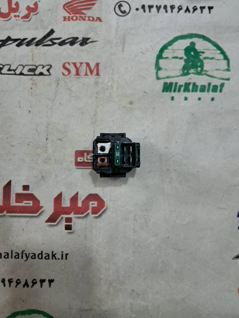 اتوماتیک استارت موتور یاماها mt 25 ام تی اصلی