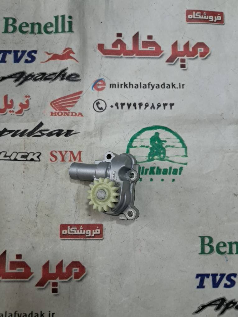 واترپمپ اب موتور یاماها mt 25 ام تی اصلی