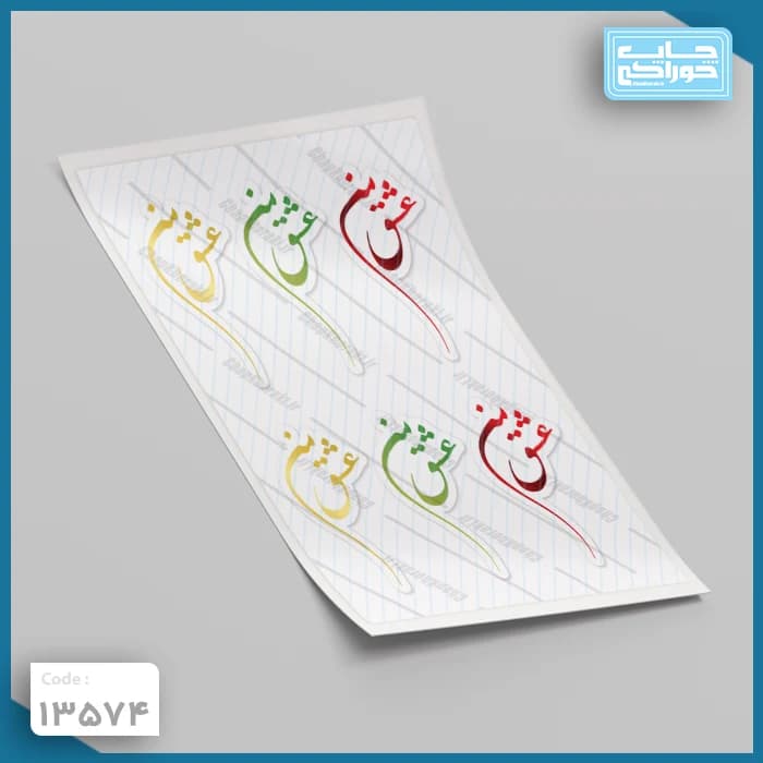 چاپ خوراکی عشق کد 13574