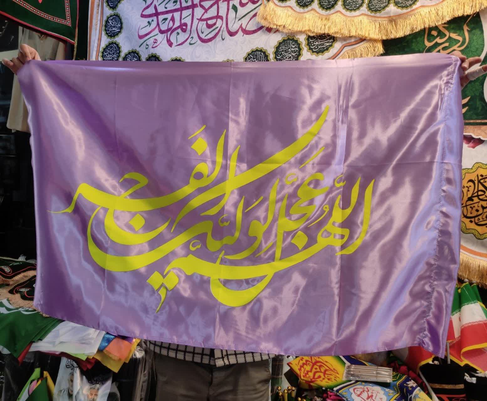 #پرچم #مهدوی جنس پارچه ساتن درجه یک ابعاد : ۷۵ در ۱۲۵ سانت در بسته‌بندی ۱۰ عددی (قبل ازسفارش موجودی بگیرید) — تصویر ۵