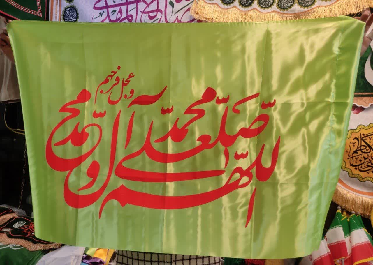 #پرچم #مهدوی جنس پارچه ساتن درجه یک ابعاد : ۷۵ در ۱۲۵ سانت در بسته‌بندی ۱۰ عددی (قبل ازسفارش موجودی بگیرید) — تصویر ۳