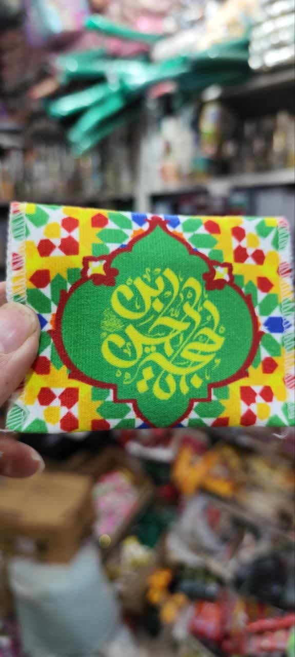 جامهری دو تیکه طرح صاحب الزمان بسته هایش ۵۰عددی (قبل ازسفارش موجودی بگیرید) — تصویر ۵