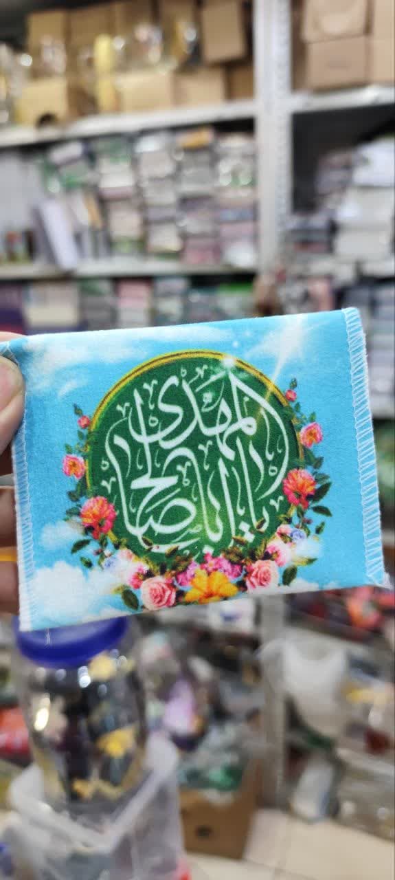 جامهری دو تیکه طرح صاحب الزمان بسته هایش ۵۰عددی (قبل ازسفارش موجودی بگیرید) — تصویر ۹