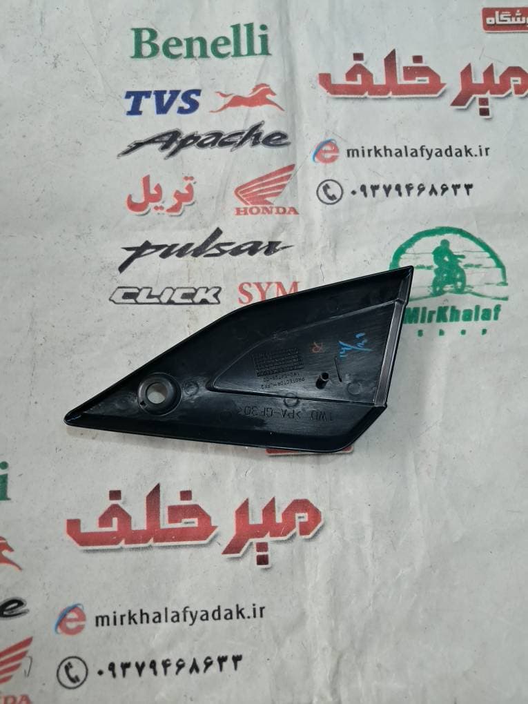 قاب کاور فلاپ اگزوز موتور یاماها mt 25 ام تی کوچک اصلی — تصویر ۲