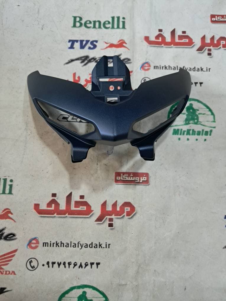 قاب کاور فلاپ دیلایت چراغ بلوری موتور یاماها mt 25 ام تی ابی اصلی