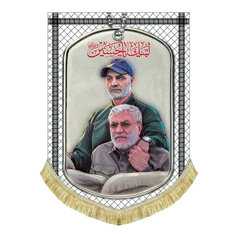 پرچم مخمل طرح چفیه و پلاک شهید قاسم سلیمانی و ابومهدی المهندس کتیبه شهداسایز۵۰در۷۰(قبل ازسفارش موجودی بگیرید)
