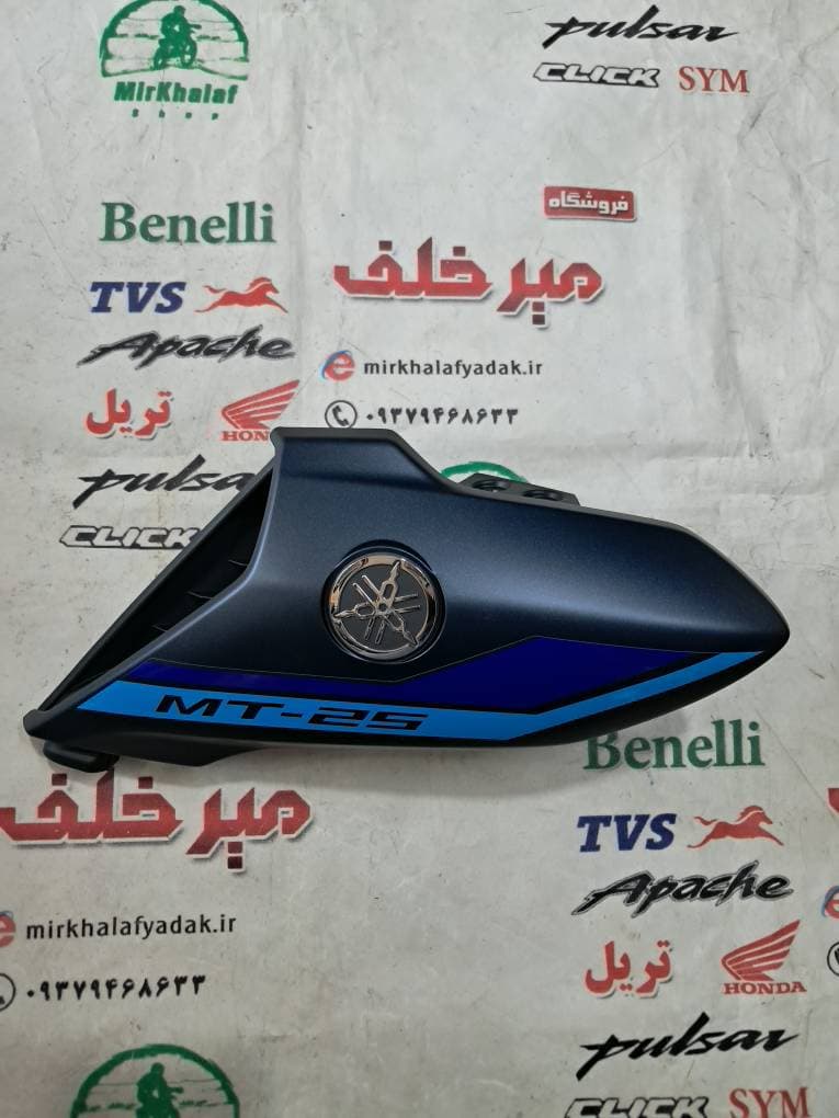 قاب فلاپ کاور بال باک بیرونی موتور یاماها mt 25 ام تی سمت چپ ابی اصلی