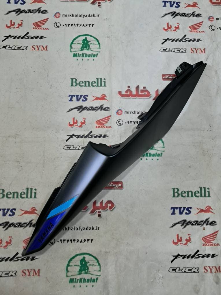 قاب فلاپ کاور دمی گیتاری موتور یاماها mt 25 ام تی سمت راست مشکی ابی اصلی