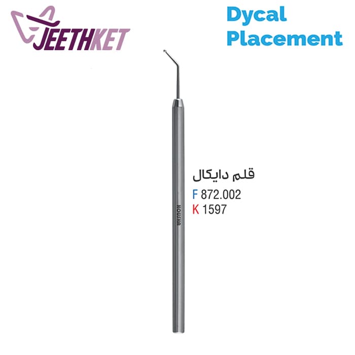 قلم دایکال یکسر