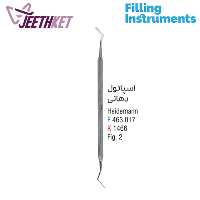 اسپاتول دهانی سایز M