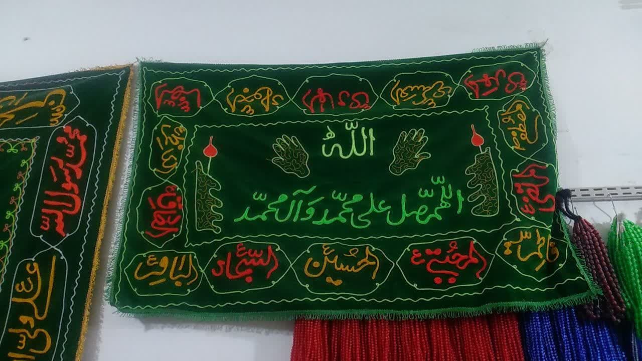 سفره صلوات 175سانتی متر(قبل ازسفارش موجودی بگیرید)