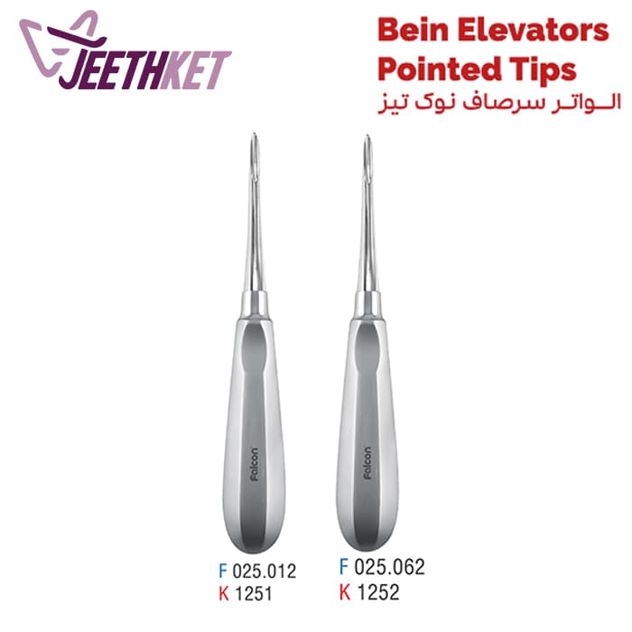 الواتور سر صاف نوک تیز