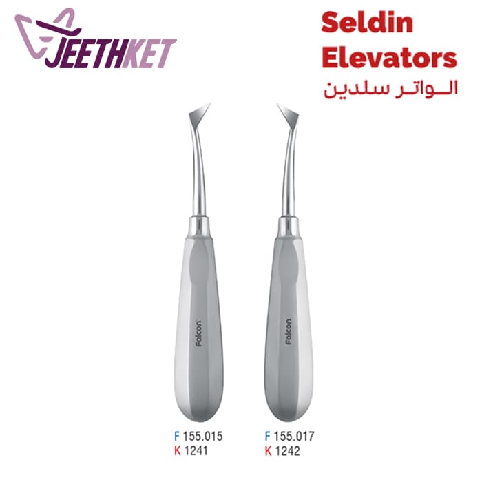 الواتور سلدین