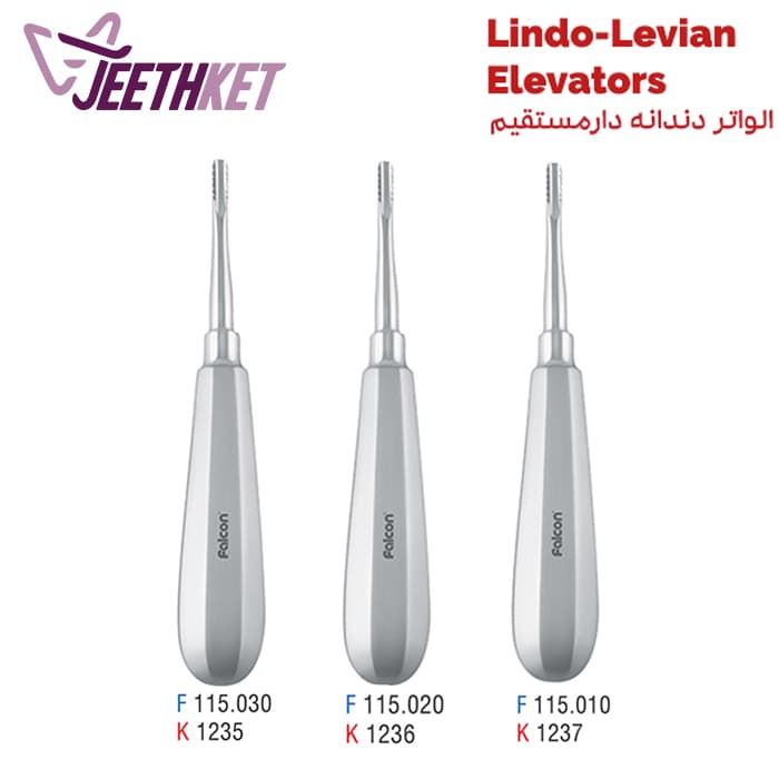 الواتور دندانه دار مستقیم