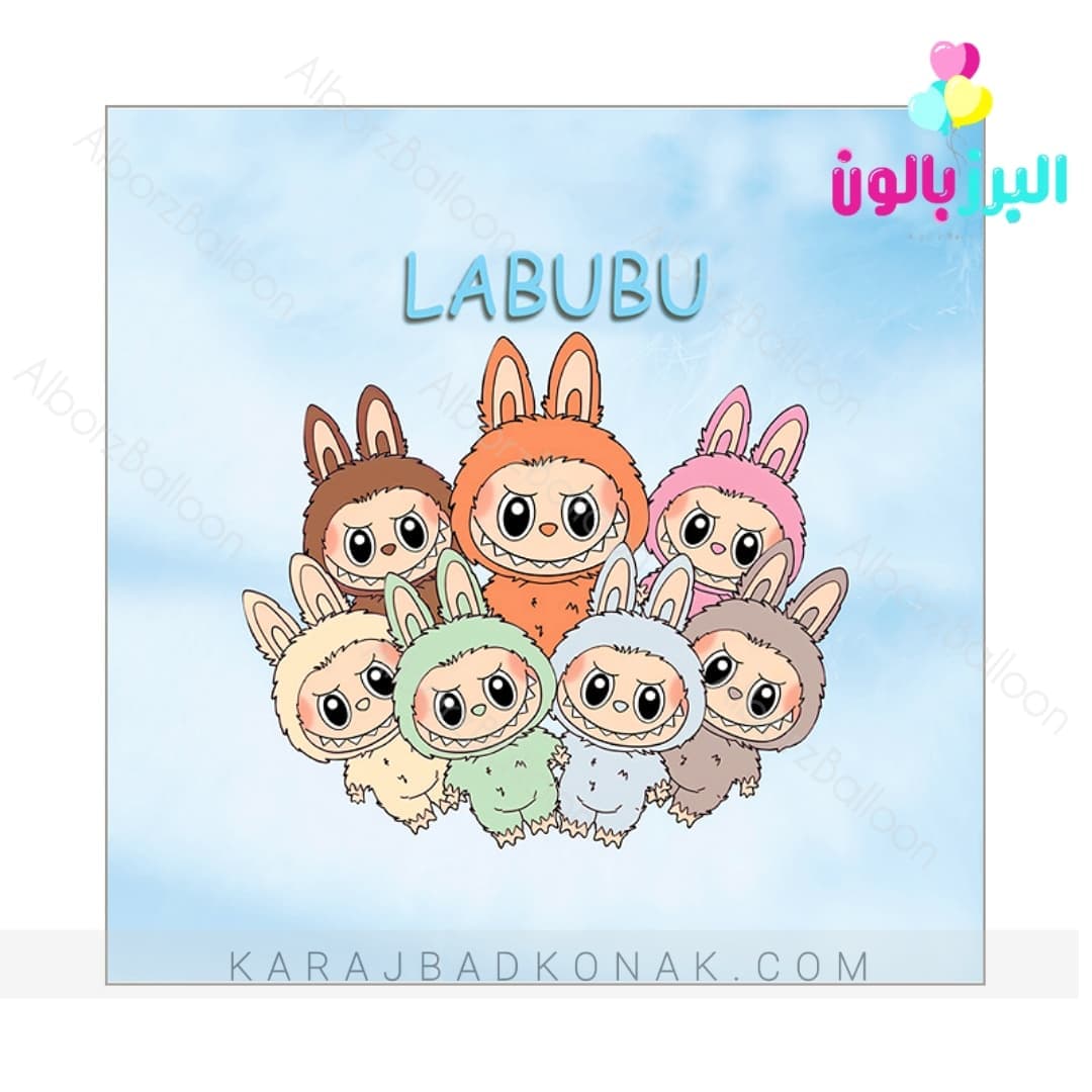 بنر تم تولد لبوبو