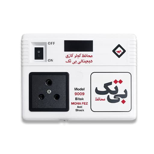 محافظ کولر بی تک دیجیتال کابلی مدل D-9009 گارانتی دار