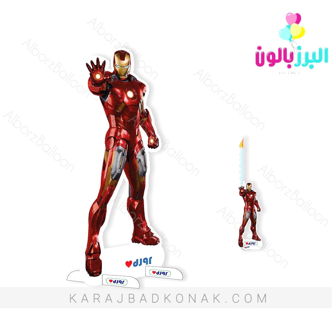 استند چوبی آیرون من (Iron man)