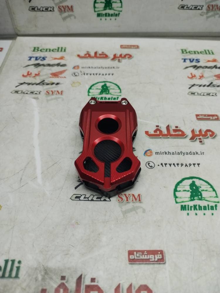 کاور (روکش) ریموت موتور انواع یاماها فلزی قرمز