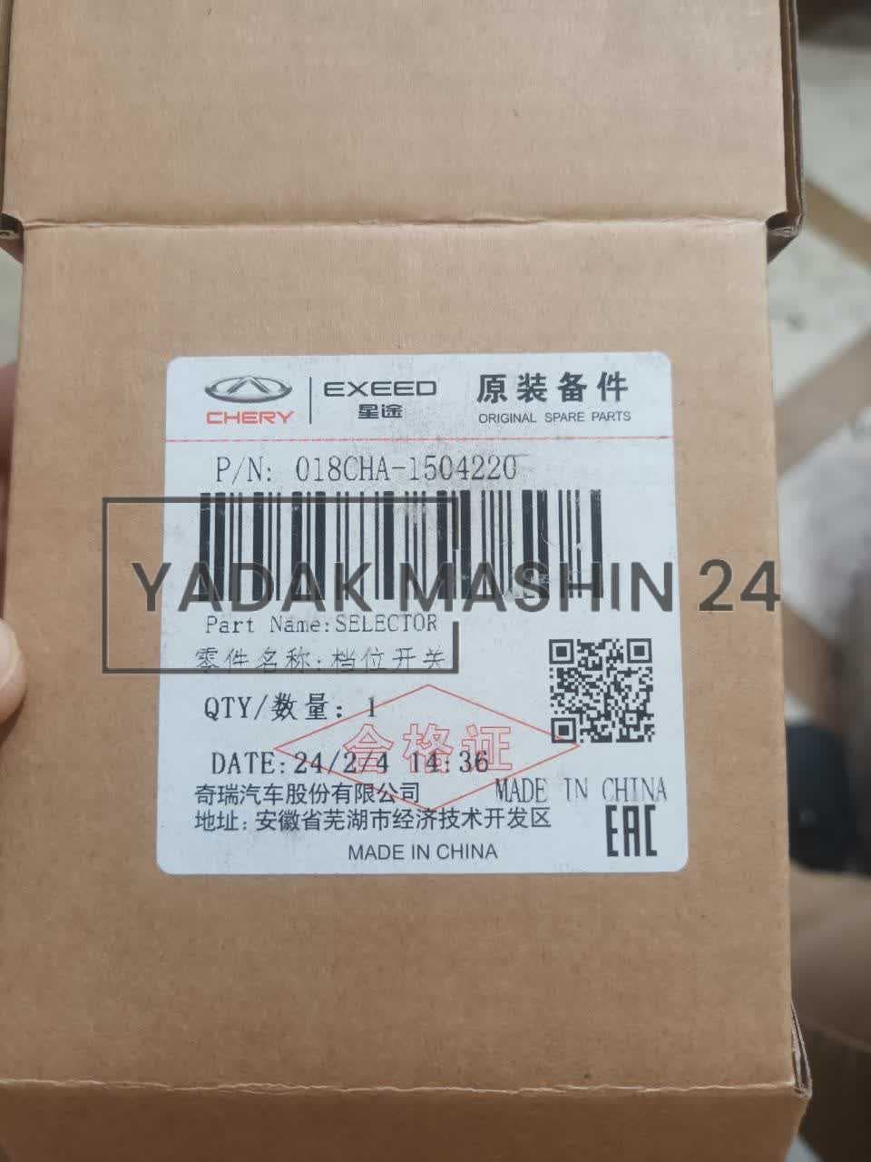 سلکتور گیربکس اتومات MVM X22 PRO 315 NEW X33 CROSS — تصویر ۴