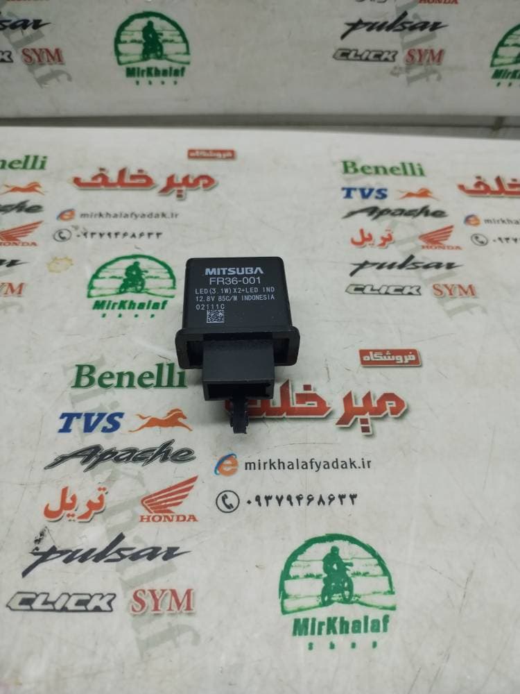 رله سنسور اتوماتیک 3 فیش موتور پالس 180 200 220 و ns ان اس و rs و رله اتوماتیک راهنما کلیک اصلی