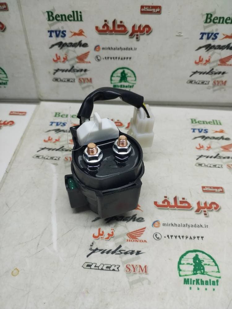 رله اتوماتیک استارت فیوزدار (فیوز خور) انواع موتورسیکلت درجه 1
