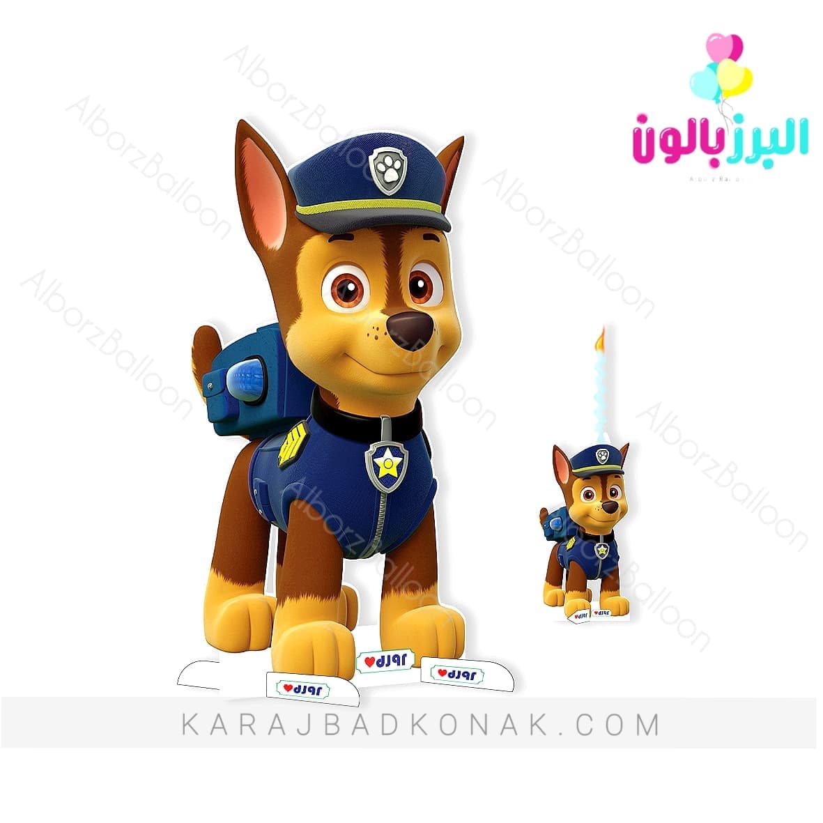 استند چوبی سگهای نگهبان چیس (Paw patrol)