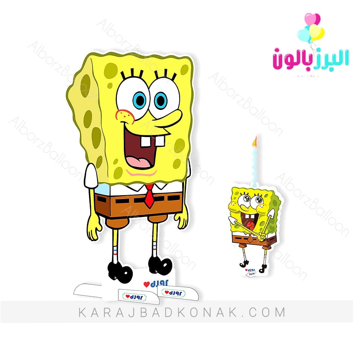 استند چوبی باب اسفنجی (Sponge bob)