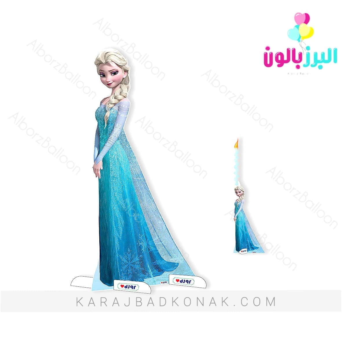 استند چوبی فروزن (Frozen)