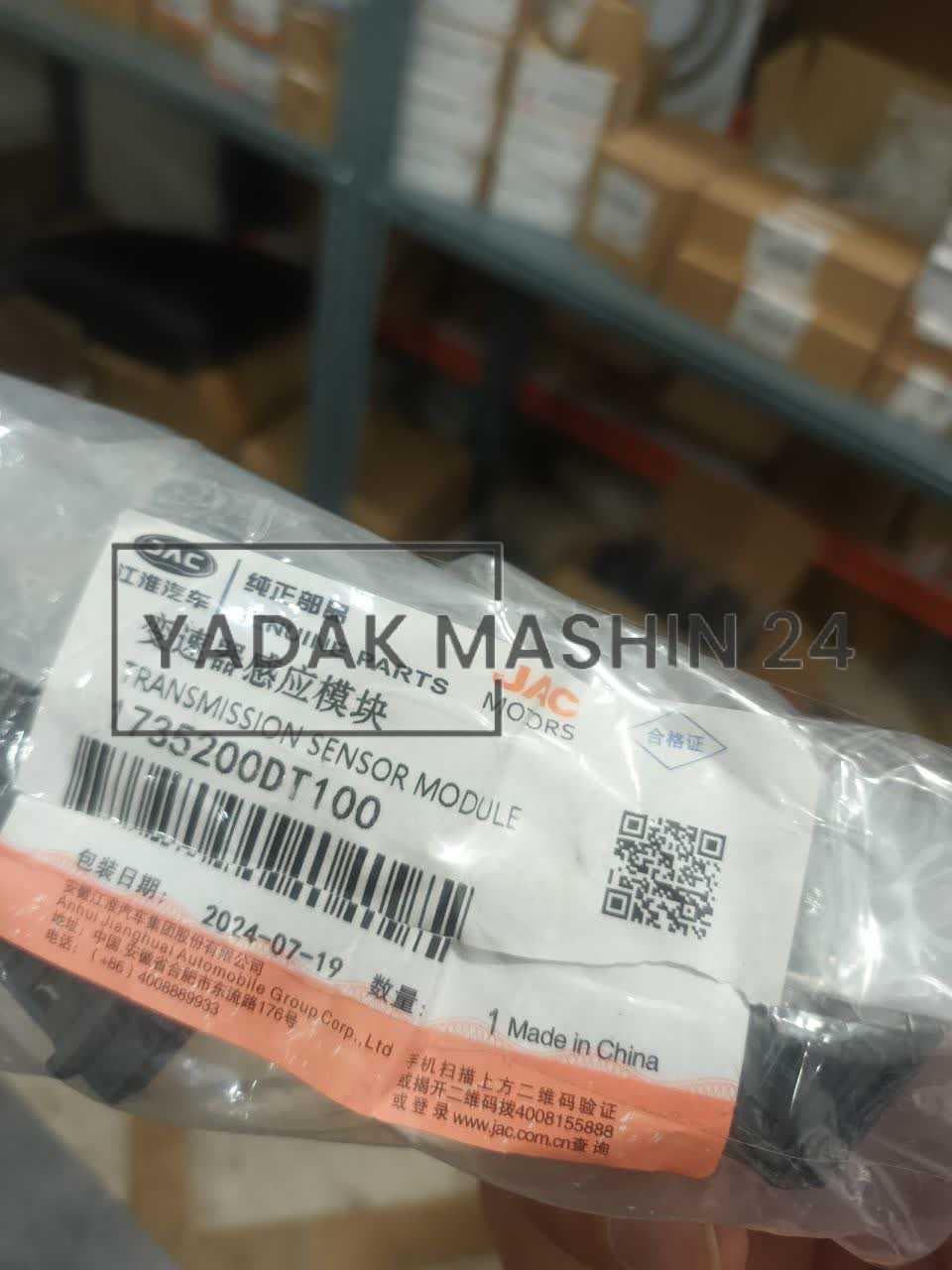 ساب رام جک S5 ماژول پشت ساعت جک S5 پایین یا بالا هر عدد مشکی 1735200DT100 , 1735400DT100