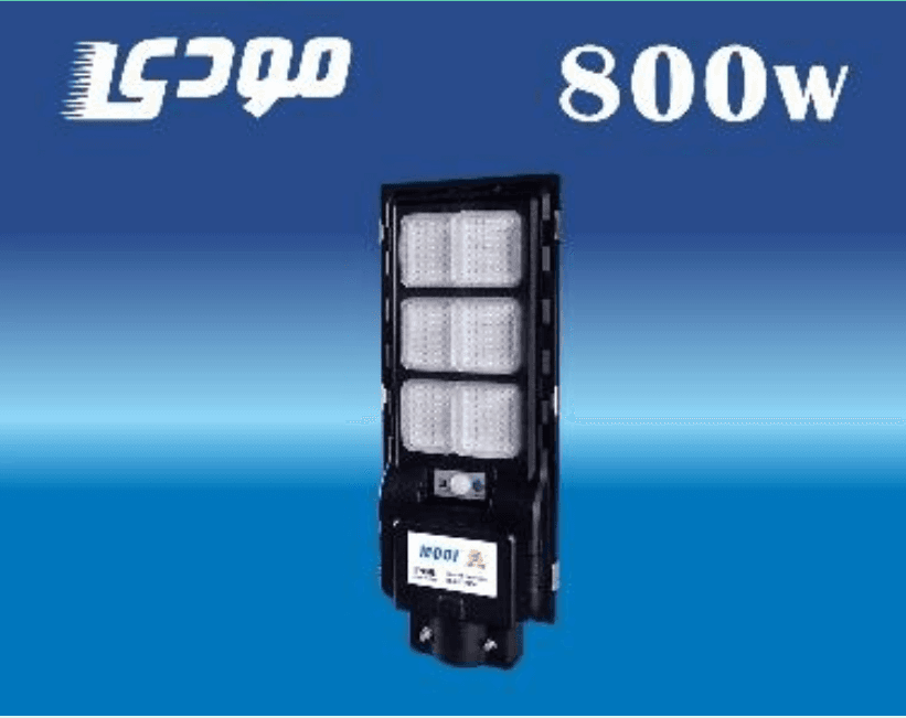 چراغ خیابانی SMD خورشیدی معادل 800 وات مدل IR-MD73800