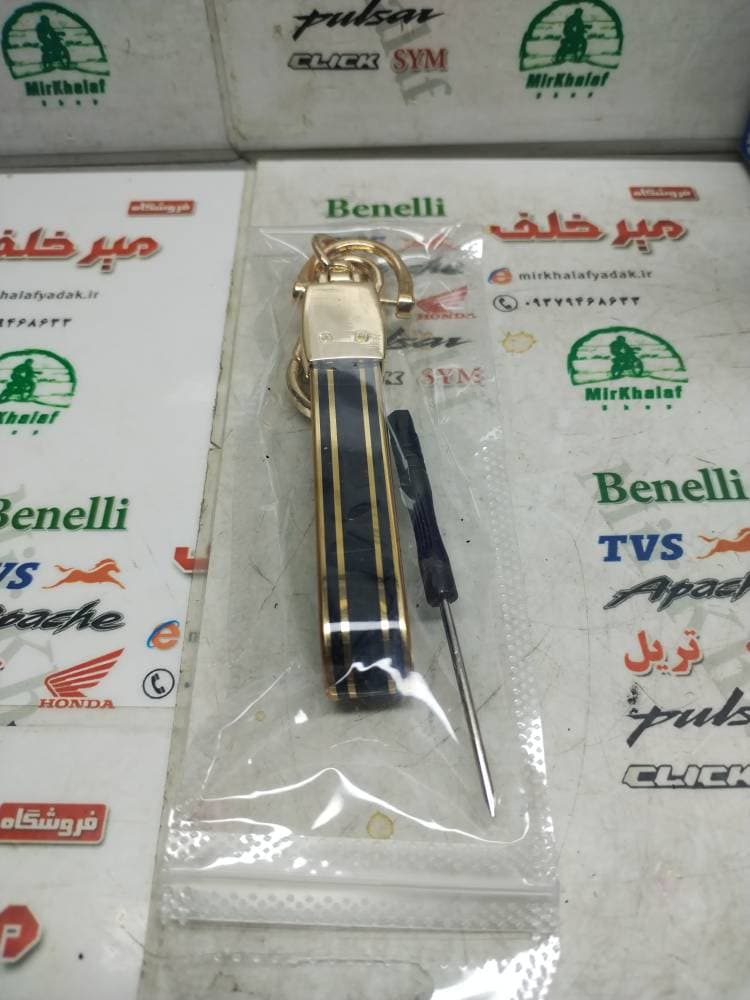 سرکلیدی (جاکلیدی) مدل بلند لاکچری