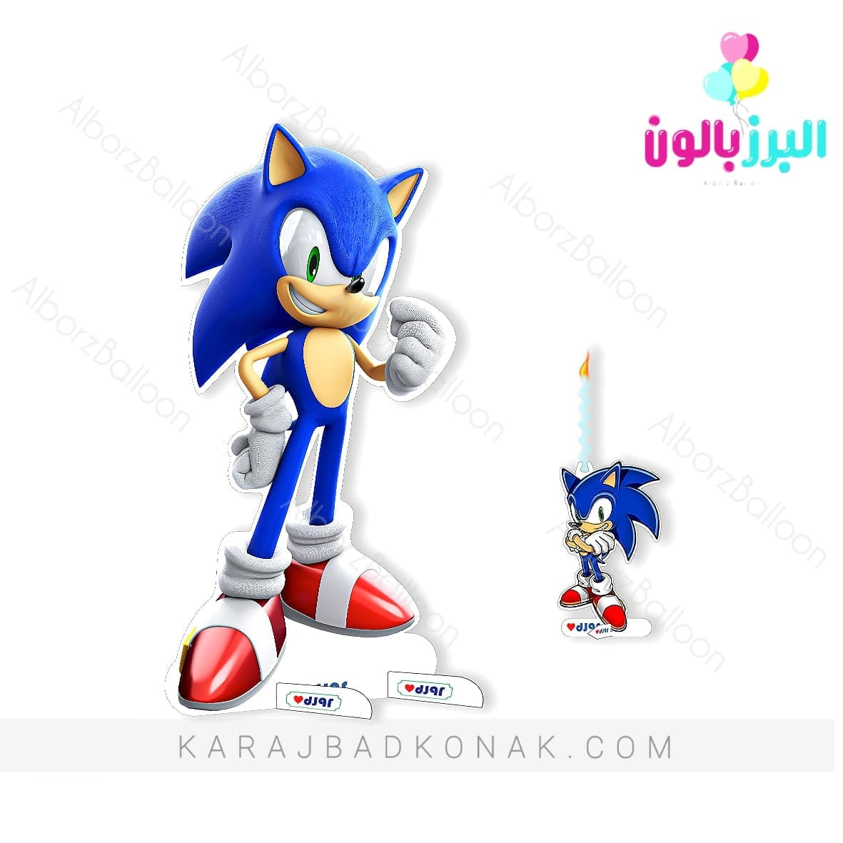 استند چوبی سونیک (Sonic)