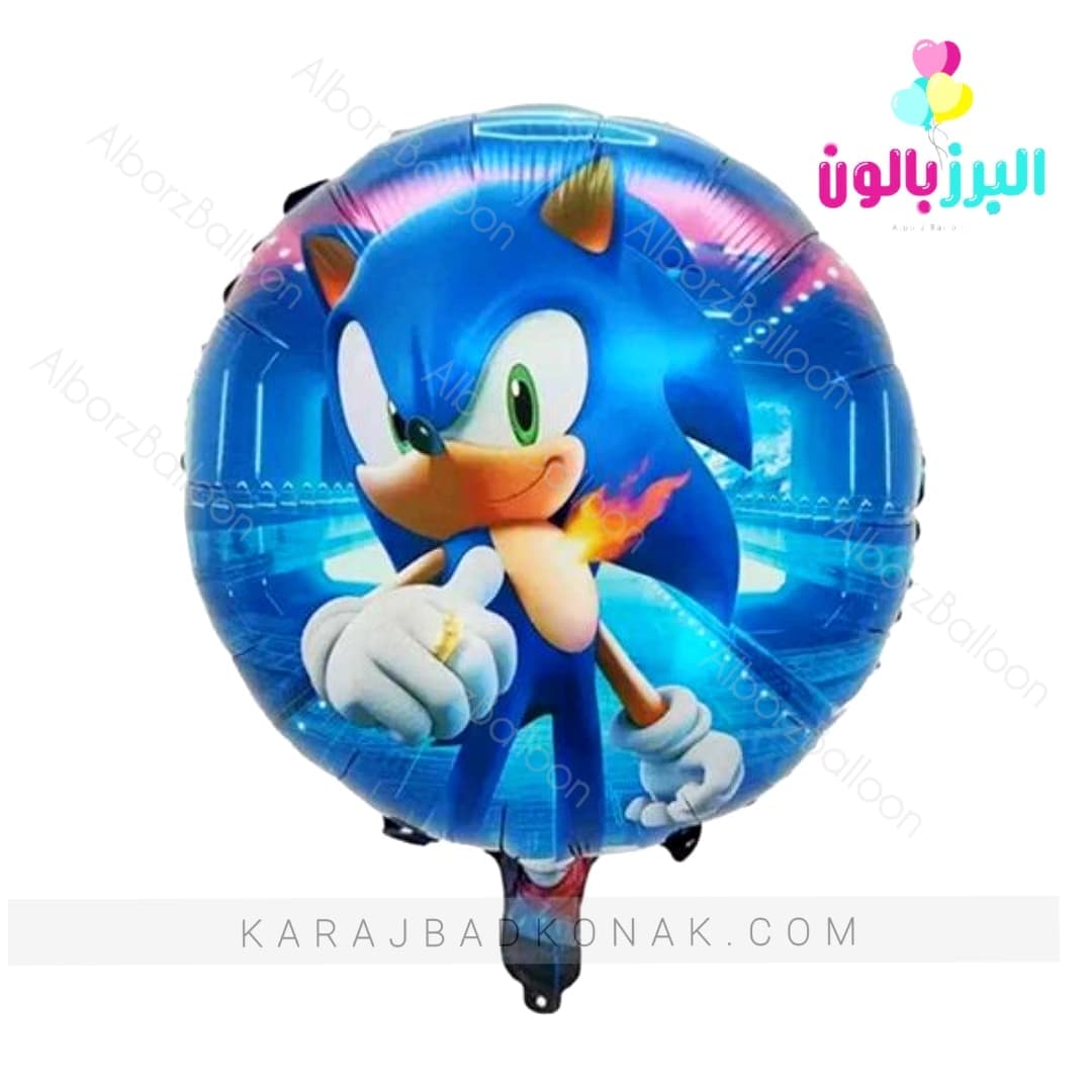 بادکنک فویلی گرد سونیک (Sonic)