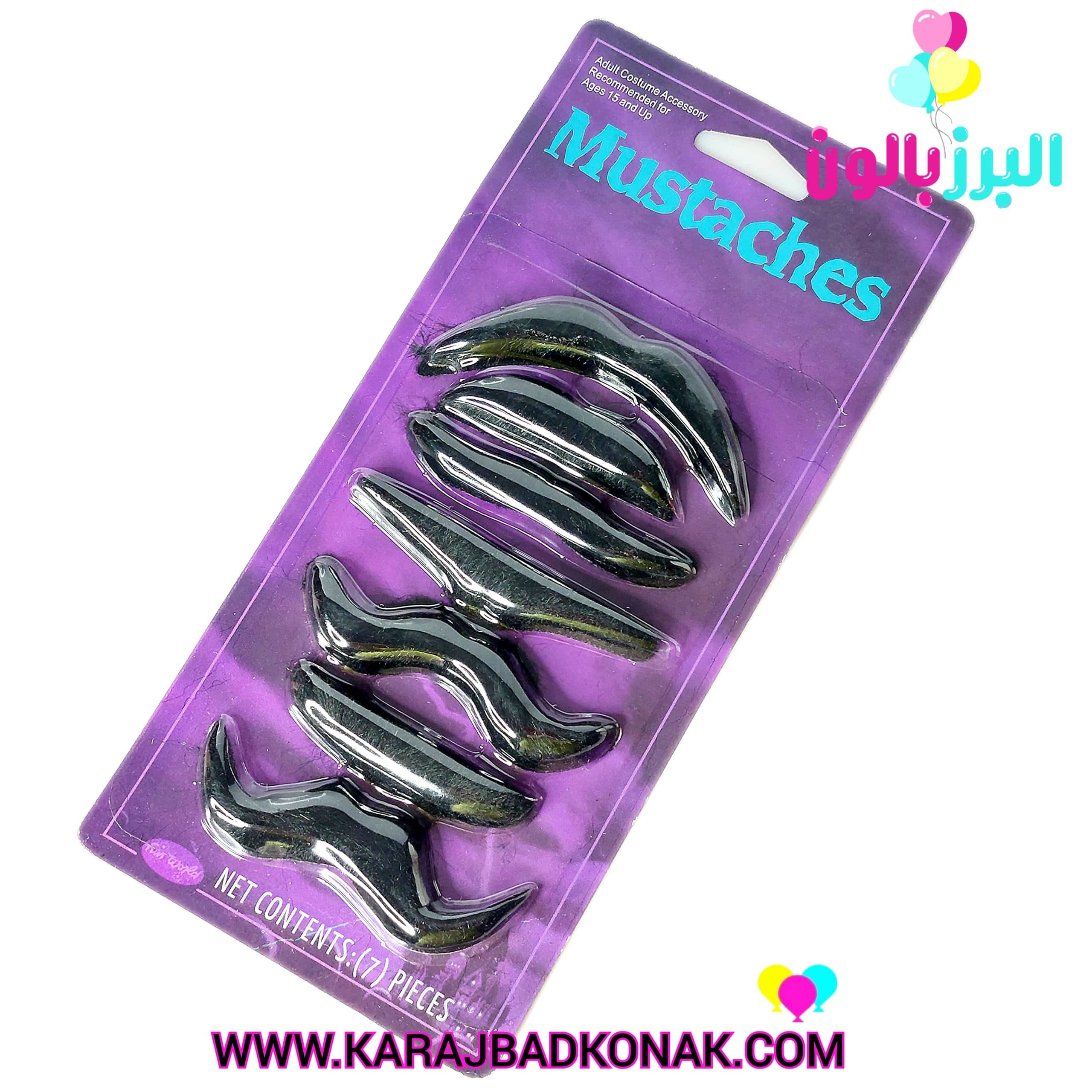 سبیل مصنوعی چسبی 7عددی