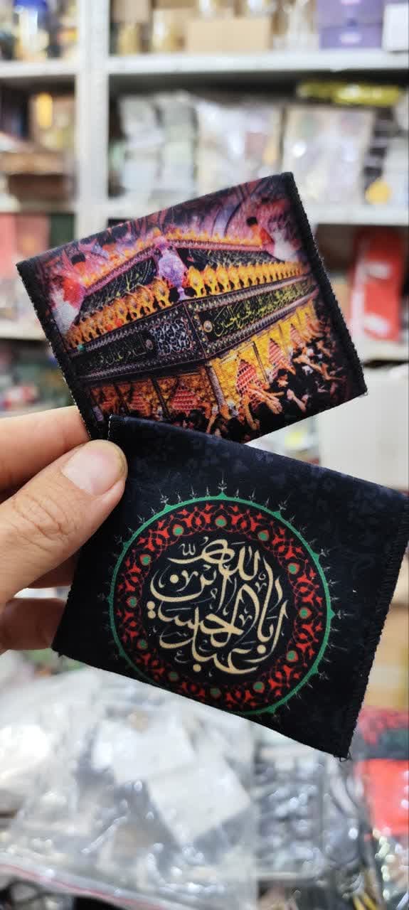 جانماز جیبی دو تیکه مخمل بسته 50 عددی(قیل از سفارش موجودی بگرید)