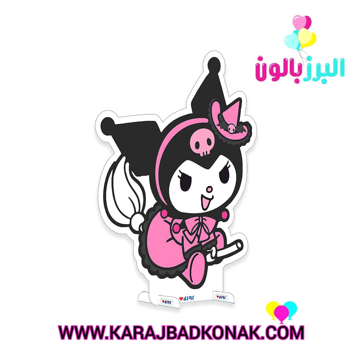 استند تولد چوبی تم کرومی
