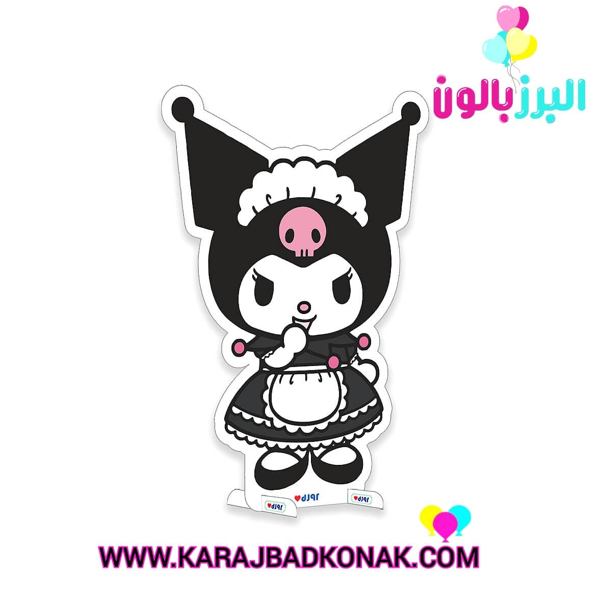 استند تولد چوبی کرومی