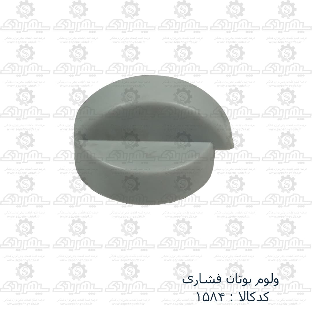 ولوم آبگرمکن بوتان 3115