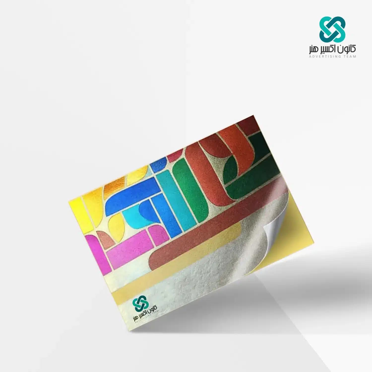 چاپ لیبل متالایز — تصویر ۲
