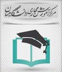 پاسخنامه سوالات انتخاب و ارزش در اخلاق