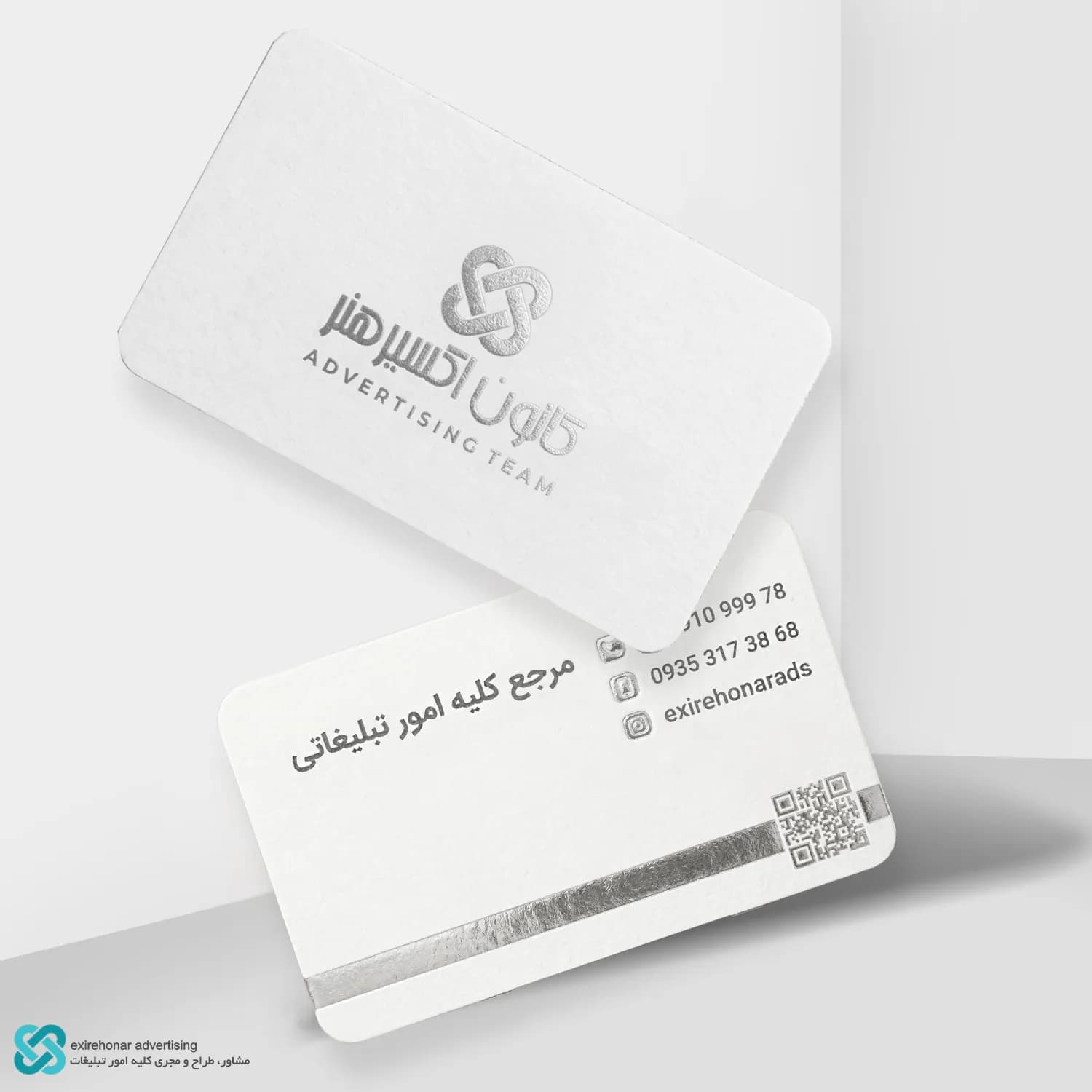 چاپ کارت ویزیت کارتی 300 گرم دورگرد نقره کوب