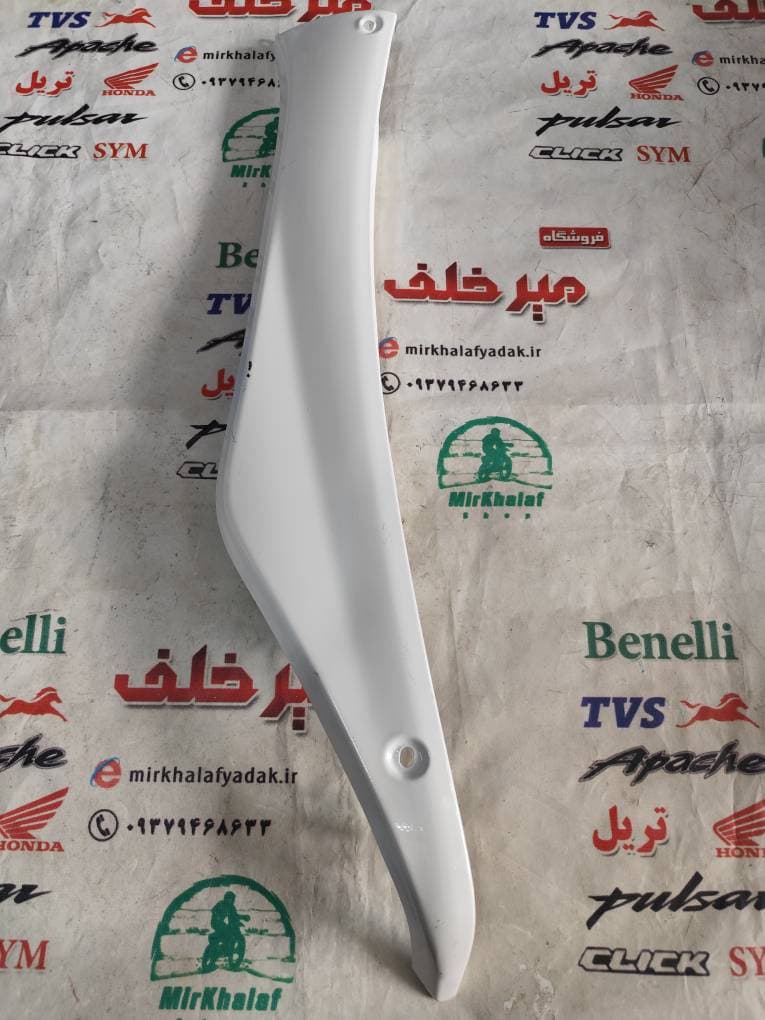 (قاب) کاور فلاپ رکاب موتور tvs وگو سفید اصلی (سمت چپ)
