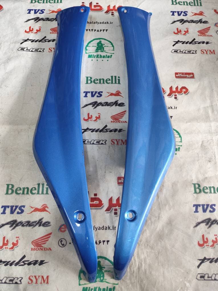 (قاب) کاور فلاپ رکاب موتور tvs وگو ابی اصلی (جفتی)