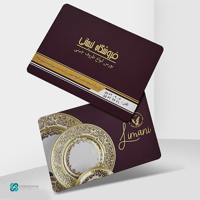 چاپ کارت ویزیت سلفون مات مخملی دورگرد