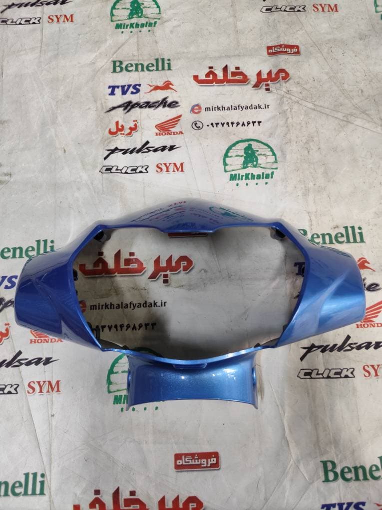 (قاب) کاور فلاپ جلو کیلومتر بلوری چراغ موتور tvs وگو ابی اصلی