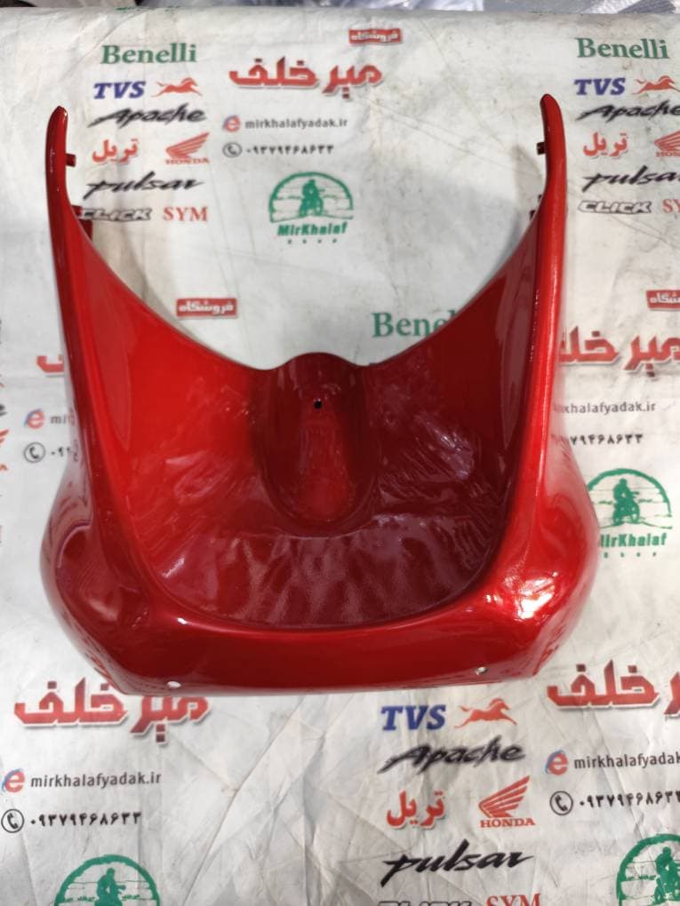 (قاب) کاور فلاپ فلزی ابگیر یو پشت چرخ جلو موتور tvs وگو قرمز اصلی